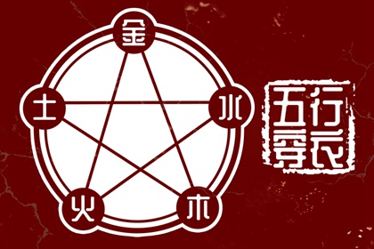 择吉日查询,择吉日,择吉老黄历皇历