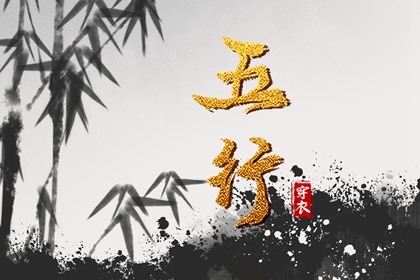 择吉老皇历,开业择吉日,黄历择吉