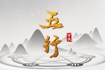 皇历查询 皇历 汉典老皇历