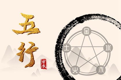 择日子 择吉日历 搬家择吉日
