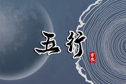 择吉老黄历皇历_择吉皇历_黄历择吉